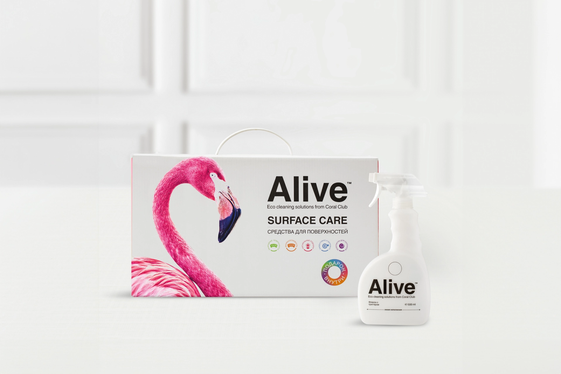 Alive Assorted household cleaning products