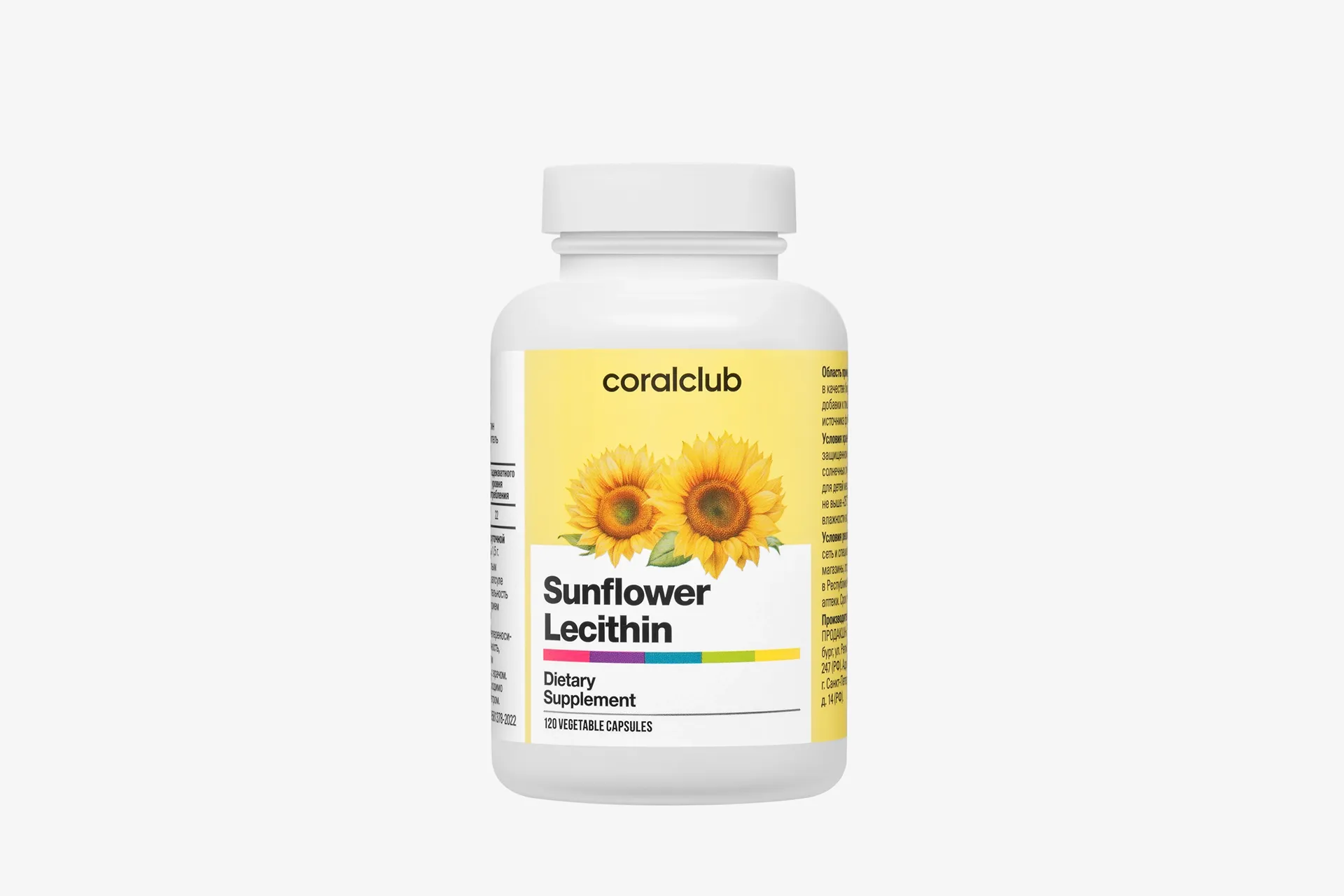 Sunflower Lecithin